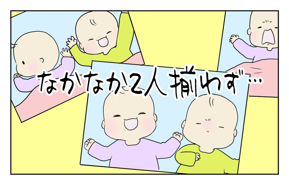 「双子が同時に笑った瞬間」を撮るのに悪戦苦闘！ その結果、あることに気づいて…!?【四方向へ散らないで Vol.15】