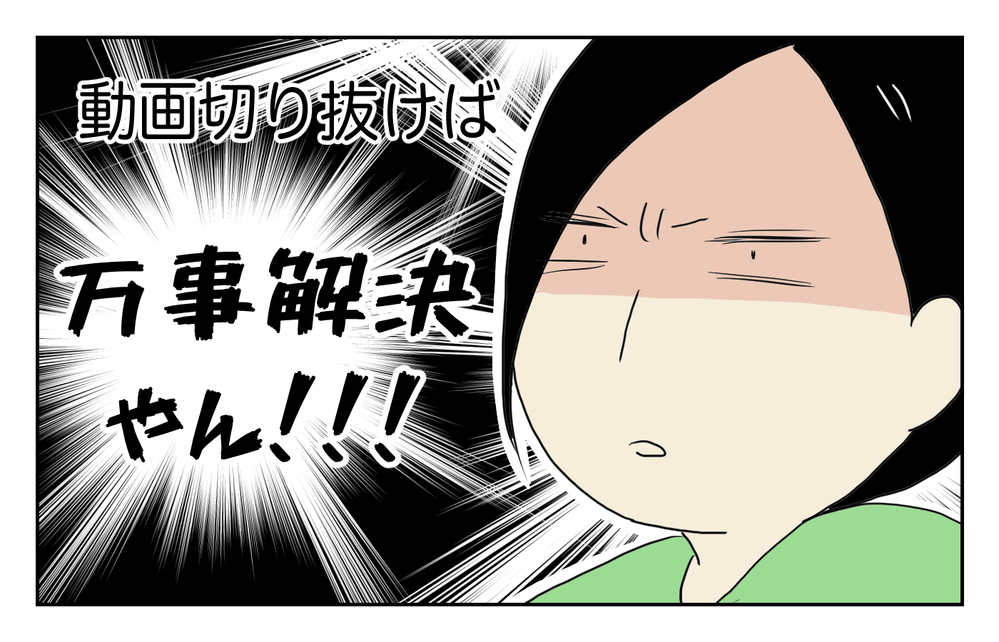 「双子が同時に笑った瞬間」を撮るのに悪戦苦闘！ その結果、あることに気づいて…!?【四方向へ散らないで Vol.15】