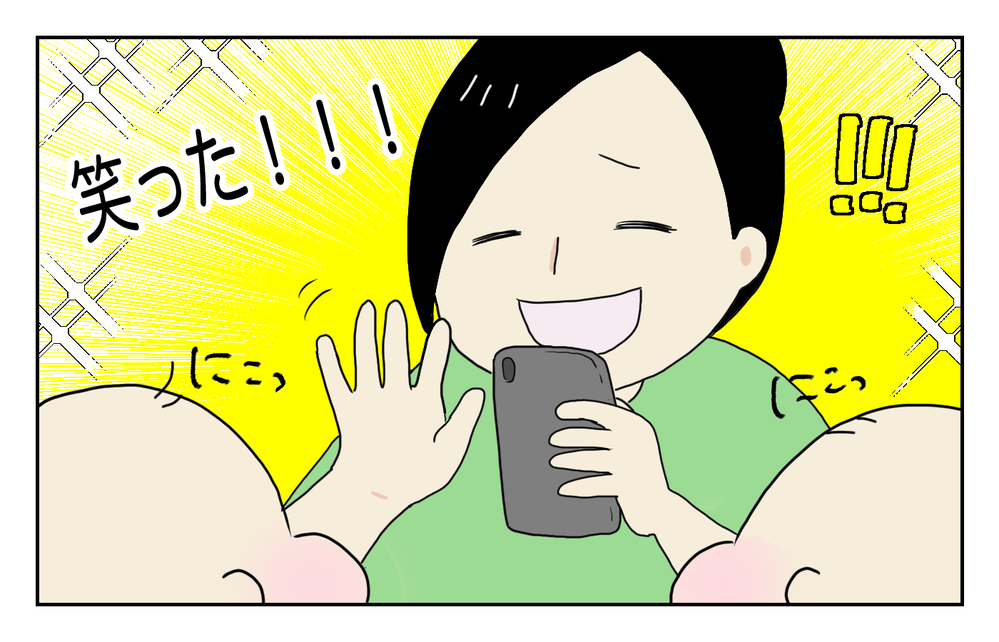 「双子が同時に笑った瞬間」を撮るのに悪戦苦闘！ その結果、あることに気づいて…!?【四方向へ散らないで Vol.15】