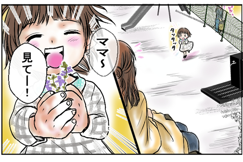 「ママは文句ばかり」休校で激しくなる親子喧嘩／困難を乗り越える家族の力（1）【まんが】