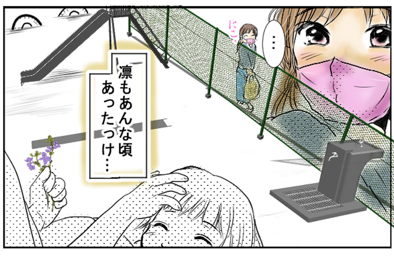 「ママは文句ばかり」休校で激しくなる親子喧嘩／困難を乗り越える家族の力（1）【まんが】