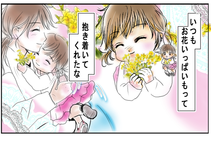 「ママは文句ばかり」休校で激しくなる親子喧嘩／困難を乗り越える家族の力（1）【まんが】