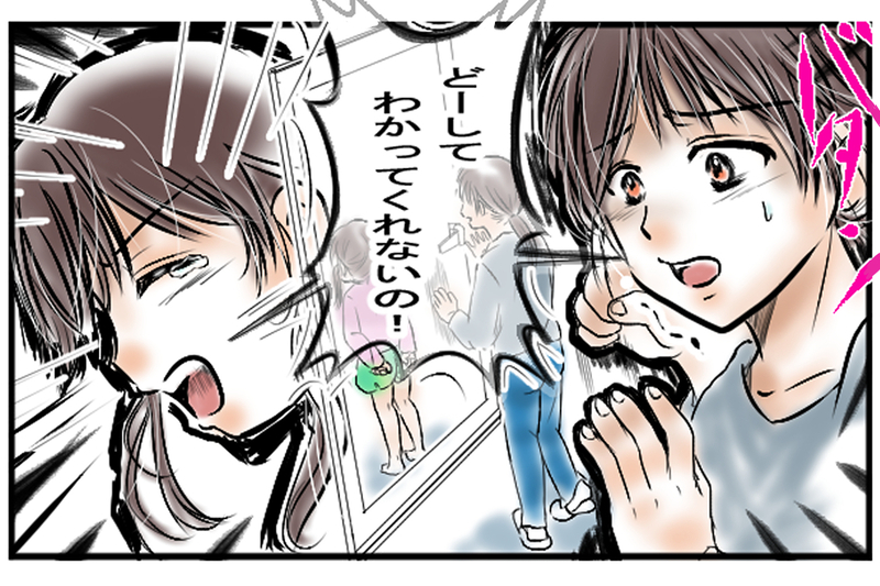 「私は誰とも話ができない…」娘が抱えていた現実／困難を乗り越える家族の力（2）【まんが】