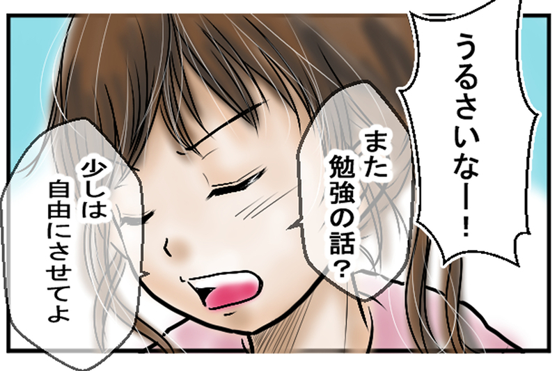 「私は誰とも話ができない…」娘が抱えていた現実／困難を乗り越える家族の力（2）【まんが】