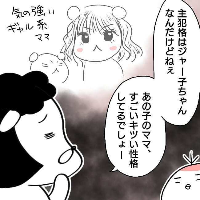 我が子がいじめられているのを知っていたタビノママ、しかし口から出た言葉は…【子どもがいじめられたら親はどうする？ Vol.4】