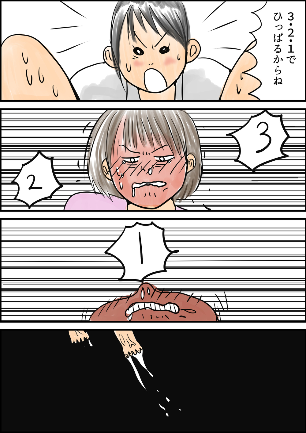 自分からこんな野太い声が出るなんて！ あまりの痛さにトラウマになりかけた壮絶出産【湯本もゆのオドオド手探り育児 Vol.1】