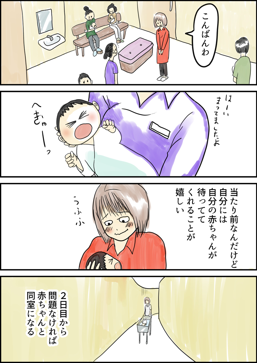 母性が爆発?  すぐに不安の大波？　産後いろんな感情が押し寄せメンタルが大混乱　【湯本もゆのオドオド手探り育児 Vol.2】