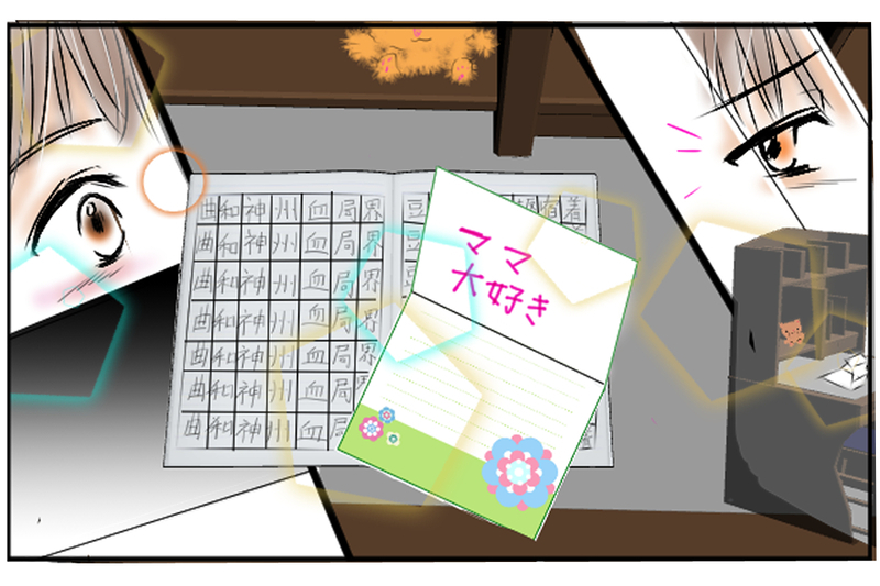 もう娘には追い付けない…それでも私が守りたいもの／困難を乗り越える家族の力（3）【まんが】