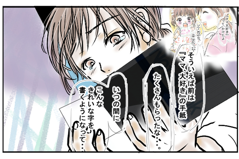 もう娘には追い付けない…それでも私が守りたいもの／困難を乗り越える家族の力（3）【まんが】