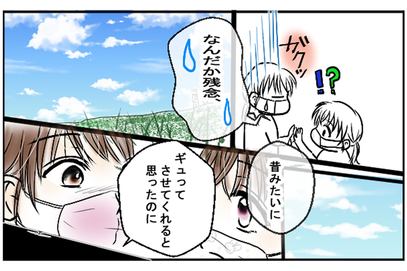 もう娘には追い付けない…それでも私が守りたいもの／困難を乗り越える家族の力（3）【まんが】