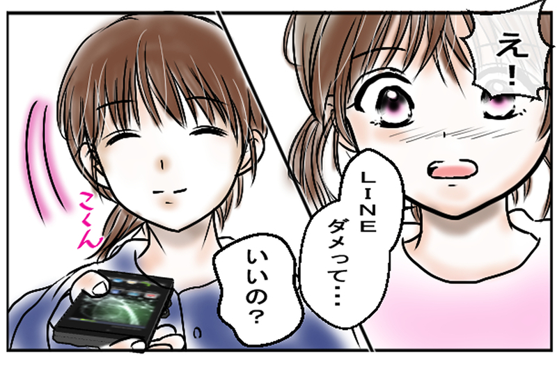 もう娘には追い付けない…それでも私が守りたいもの／困難を乗り越える家族の力（3）【まんが】