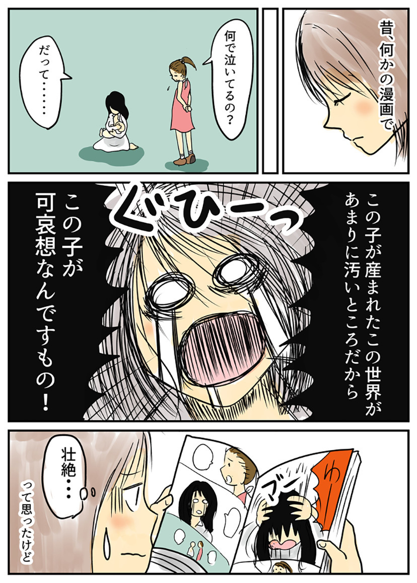 退院直前に息子にある症状が!?　不安がピークになり涙が止まらない…【湯本もゆのオドオド手探り育児 Vol.3】