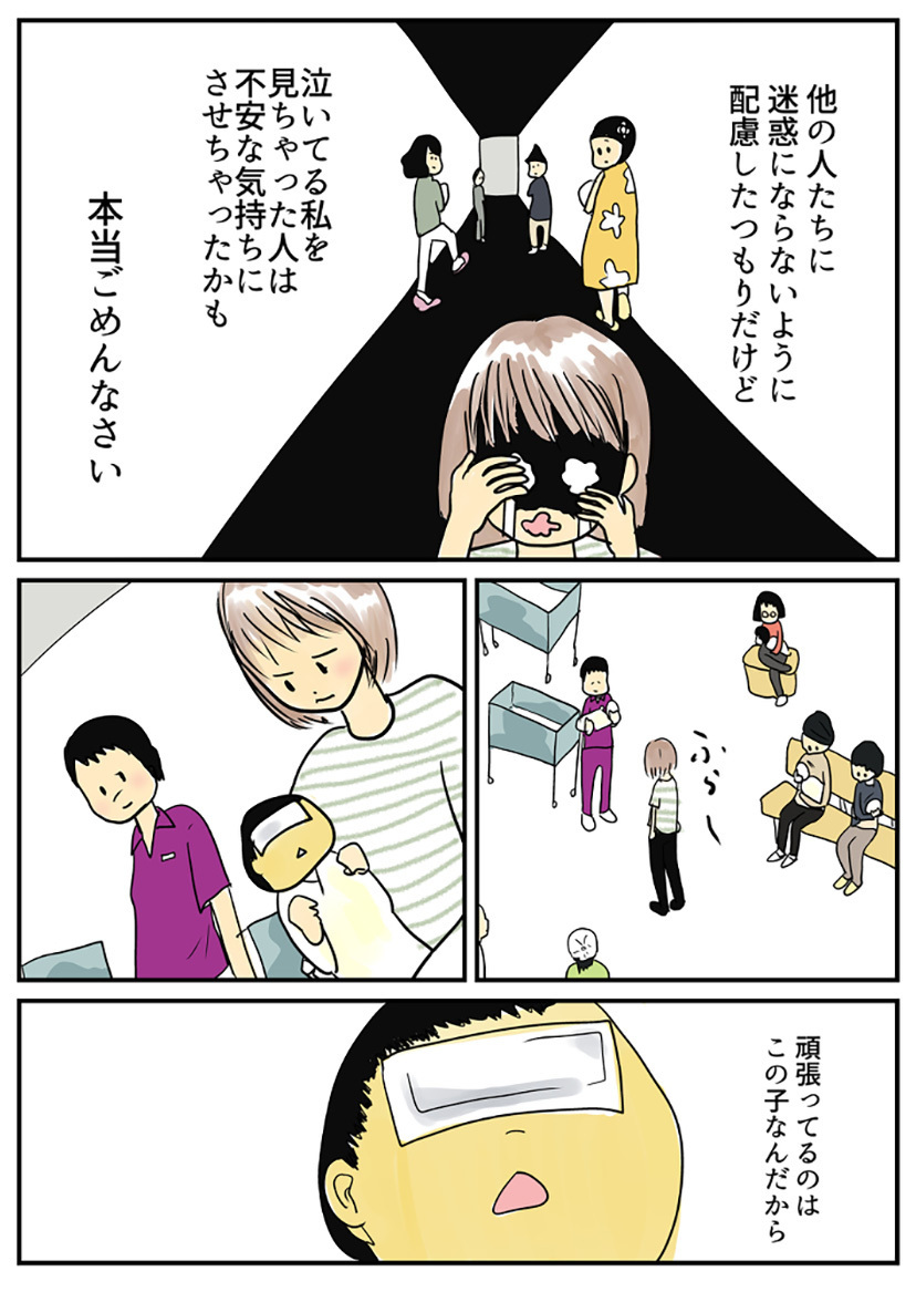退院直前に息子にある症状が!?　不安がピークになり涙が止まらない…【湯本もゆのオドオド手探り育児 Vol.3】