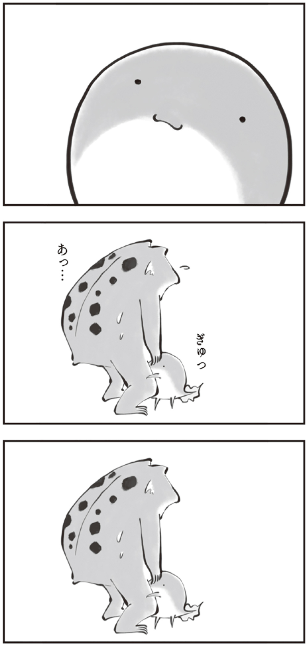 “母はつらいよ”だらけの育児…でもカエル母さんが描く「お母さんになってよかった」