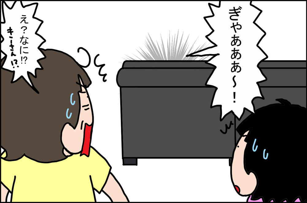 自粛生活中に息子がケガ！ あわてて救急病院に向かったら…!?【前編】【うちの家族、個性の塊です Vol.43】