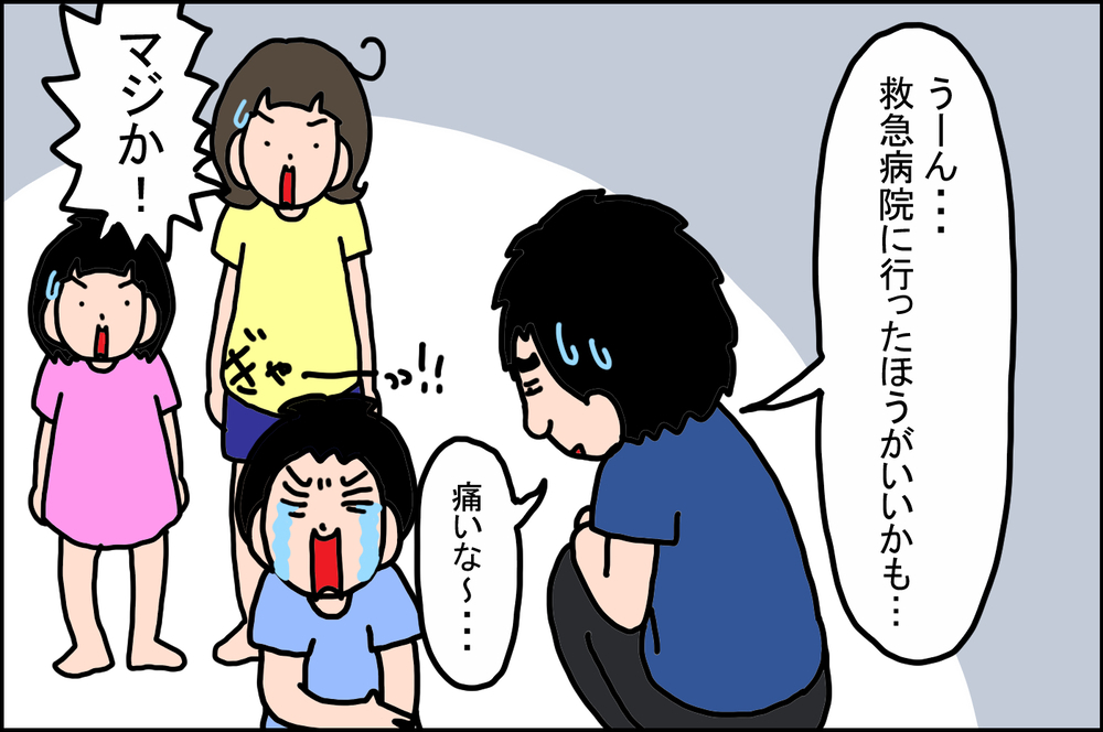 自粛生活中に息子がケガ！ あわてて救急病院に向かったら…!?【前編】【うちの家族、個性の塊です Vol.43】