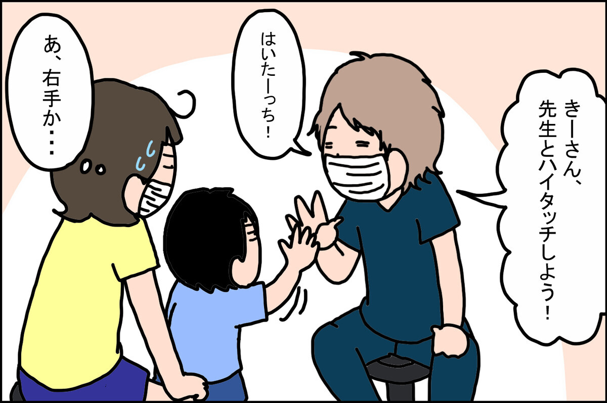 自粛生活中に息子がケガ 骨折でも打撲でもない意外なケガとは 後編 うちの家族 個性の塊です Vol 44 ウーマンエキサイト 1 2 自粛生活中に息子がケガ 骨折でも打撲でもない意外なケガとは 後編 うちの家族 個性の塊です Vol 44 ウーマンエキサイト 1 2
