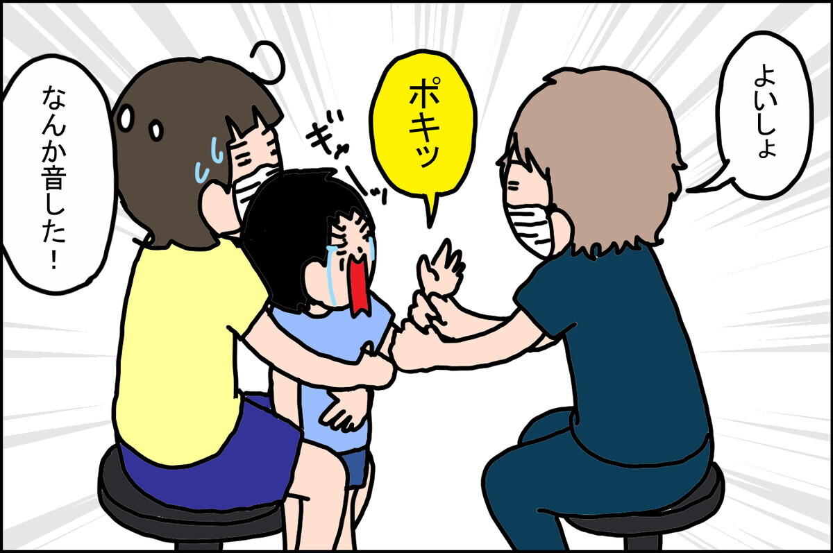 自粛生活中に息子がケガ 骨折でも打撲でもない意外なケガとは 後編 うちの家族 個性の塊です Vol 44 ウーマンエキサイト 1 2 自粛生活中に息子がケガ 骨折でも打撲でもない意外なケガとは 後編 うちの家族 個性の塊です Vol 44 ウーマンエキサイト 1 2