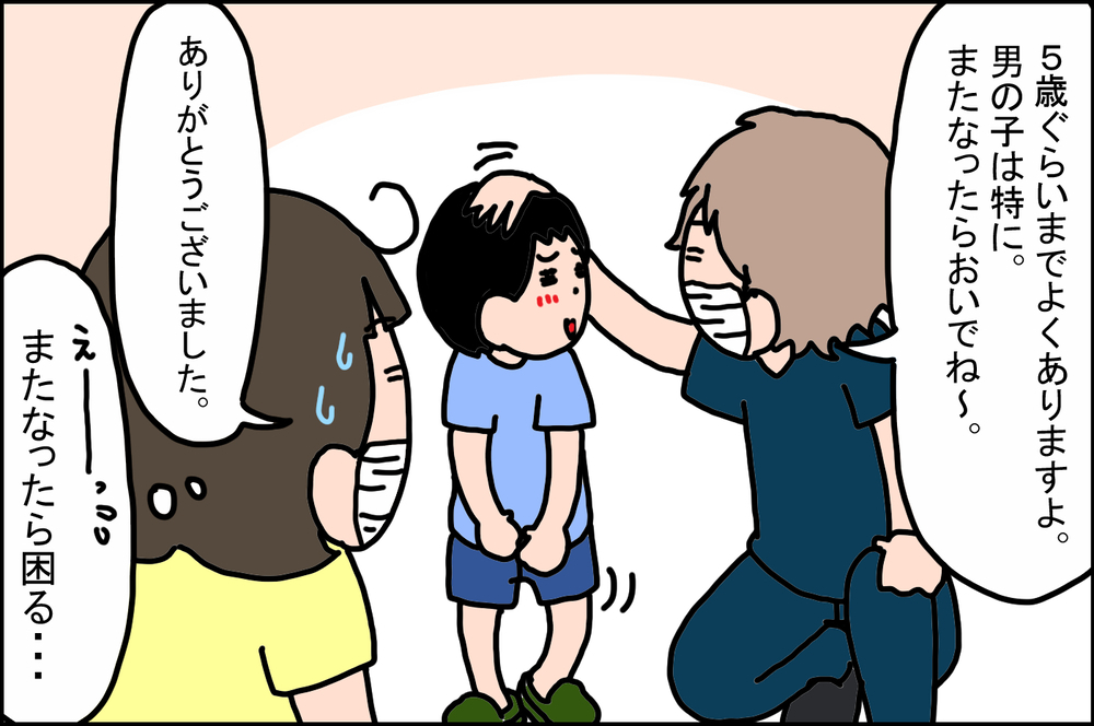 自粛生活中に息子がケガ！ 骨折でも打撲でもない意外なケガとは!?【後編】【うちの家族、個性の塊です Vol.44】