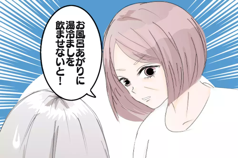  子育ての違いに戸惑った日々を乗り越え…義両親との適度な距離感が心地いい【3姉妹DAYS Vol.16】