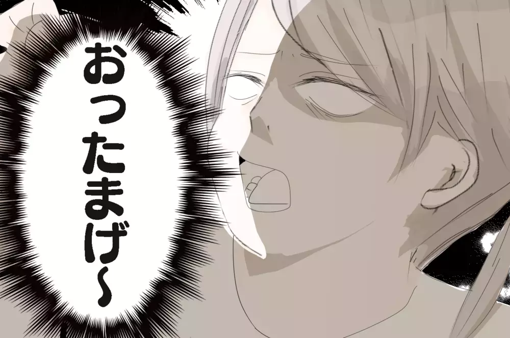  子育ての違いに戸惑った日々を乗り越え…義両親との適度な距離感が心地いい【3姉妹DAYS Vol.16】