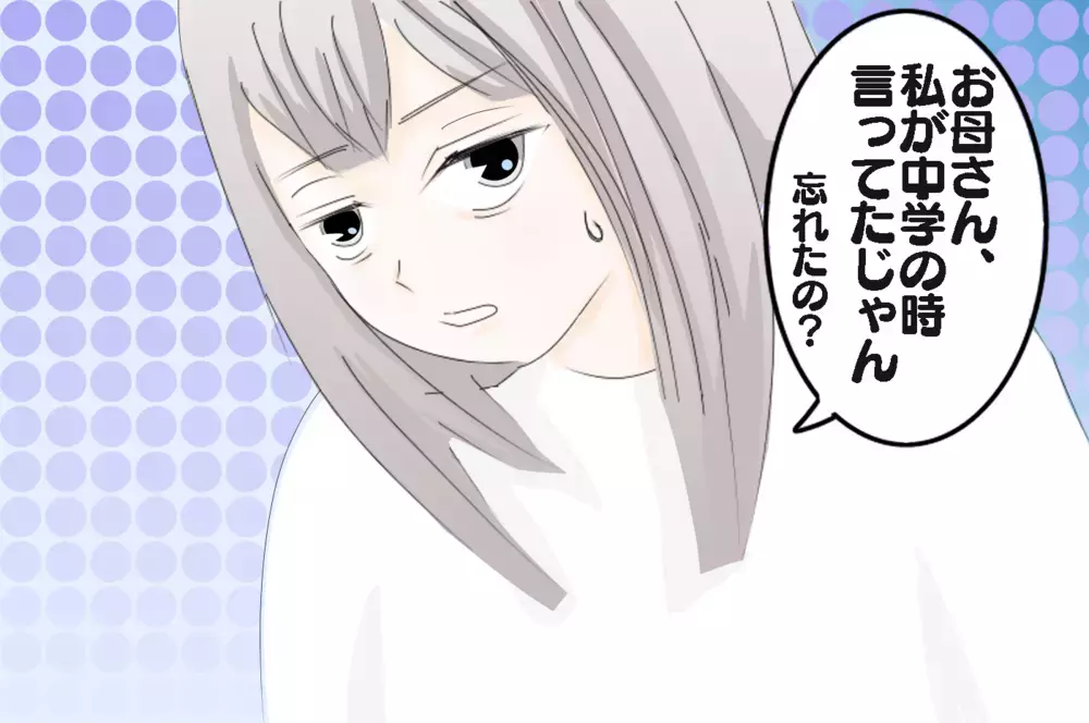  子育ての違いに戸惑った日々を乗り越え…義両親との適度な距離感が心地いい【3姉妹DAYS Vol.16】