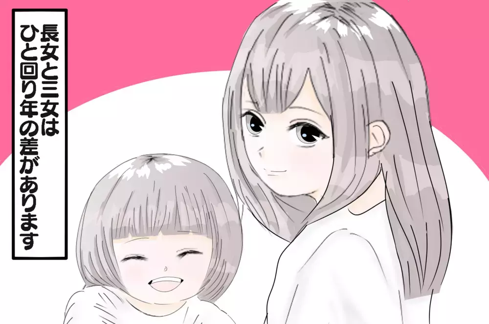  子育ての違いに戸惑った日々を乗り越え…義両親との適度な距離感が心地いい【3姉妹DAYS Vol.16】