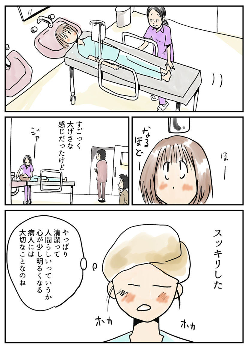 苦しみ続けて3日、ようやく本当の病名が判明し緊急手術へ！【湯本もゆのオドオド手探り育児 Vol.6】