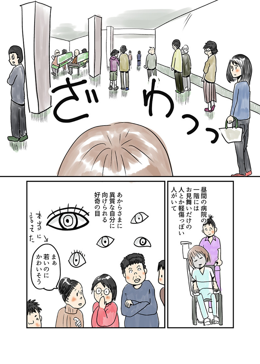 苦しみ続けて3日、ようやく本当の病名が判明し緊急手術へ！【湯本もゆのオドオド手探り育児 Vol.6】