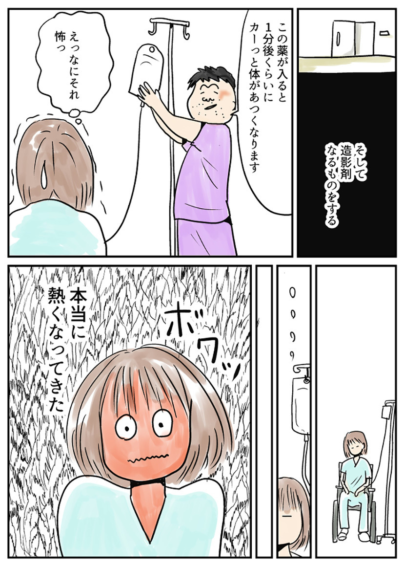 苦しみ続けて3日、ようやく本当の病名が判明し緊急手術へ！【湯本もゆのオドオド手探り育児 Vol.6】