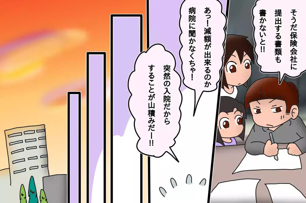 子どもたちに会いたい!!　自粛期間中の入院…あふれる思い【もりりんパパと怪獣姉妹 第31話】