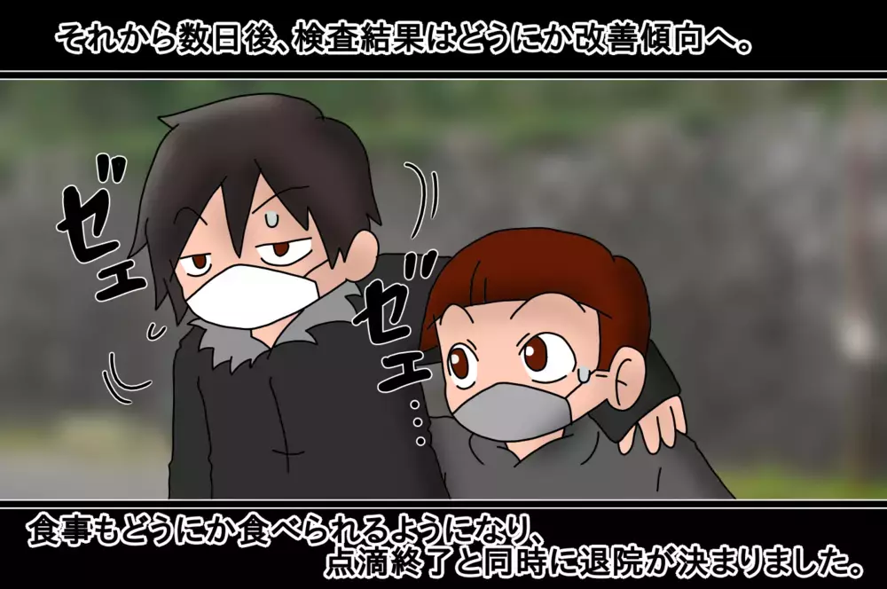 子どもたちに会いたい!!　自粛期間中の入院…あふれる思い【もりりんパパと怪獣姉妹 第31話】