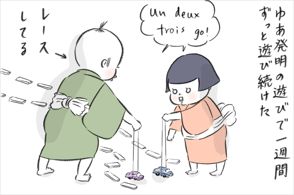 もしかして子どもの想像力の邪魔をしていた…？ 外出できない日々で気づいたこと【今日もどすこい母さん Vol.14】