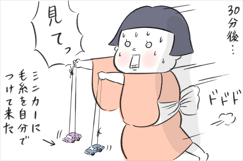 もしかして子どもの想像力の邪魔をしていた…？ 外出できない日々で気づいたこと【今日もどすこい母さん Vol.14】