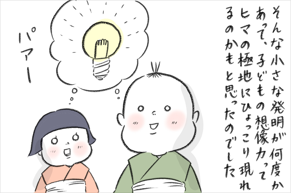 もしかして子どもの想像力の邪魔をしていた…？ 外出できない日々で気づいたこと【今日もどすこい母さん Vol.14】