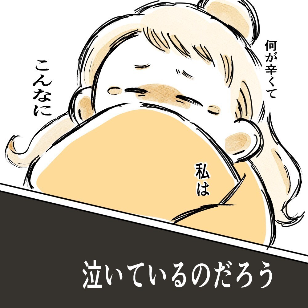 話せば話すほどすれ違う夫と私、限界に達した私がとった行動は…！【育休夫にモヤッとした話 Vol.25】