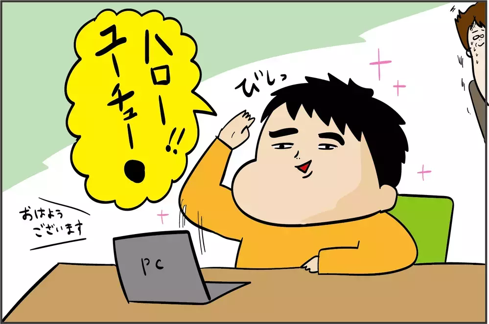 オンラインとはいえ油断は禁物！ 「zoom授業」でのハプニング【ズボラ母の三兄弟カオス日記 第68話】