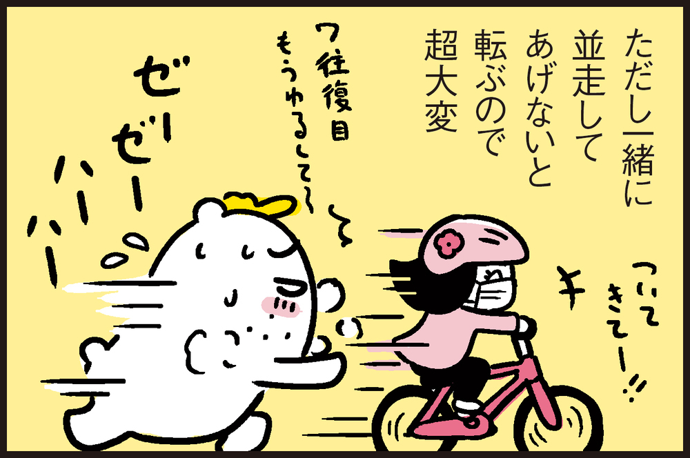 これだけは達成しておきたかった！ 外出自粛前に叶えたわが家の重要課題【パパン奮闘記 ～娘が嫁にいくまでは～ 第93話】