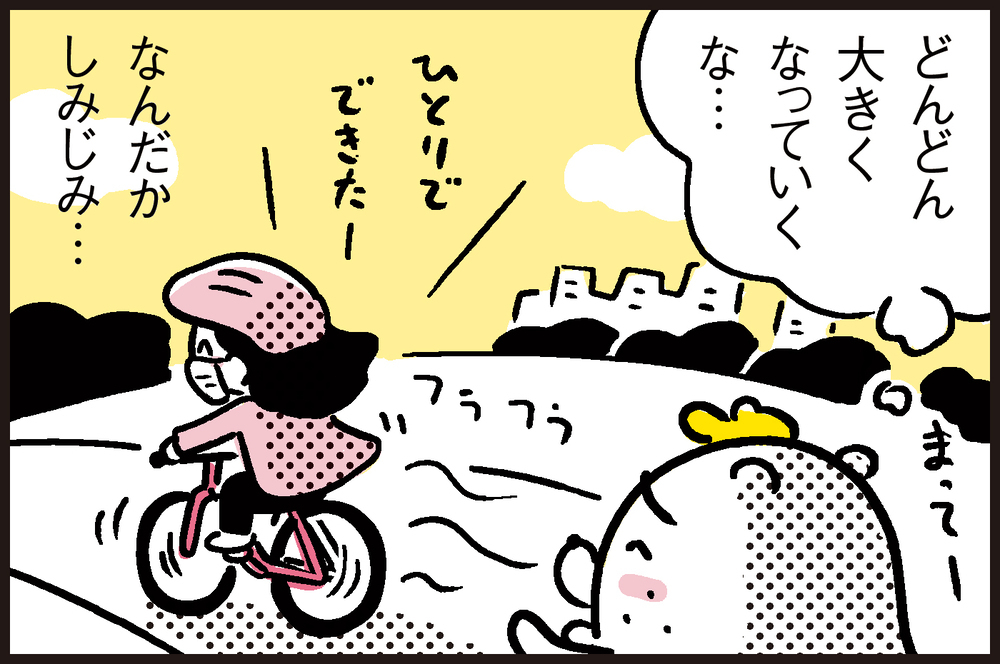 これだけは達成しておきたかった！ 外出自粛前に叶えたわが家の重要課題【パパン奮闘記 ～娘が嫁にいくまでは～ 第93話】