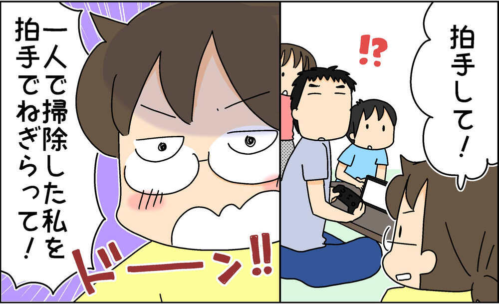 自粛生活中は部屋が散らかるばかり…。家事にいそしむ私が家族に求めたこと【4人の子ども育ててます 第94話】