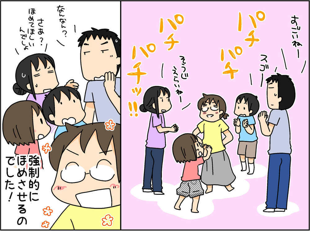 自粛生活中は部屋が散らかるばかり…。家事にいそしむ私が家族に求めたこと【4人の子ども育ててます 第94話】