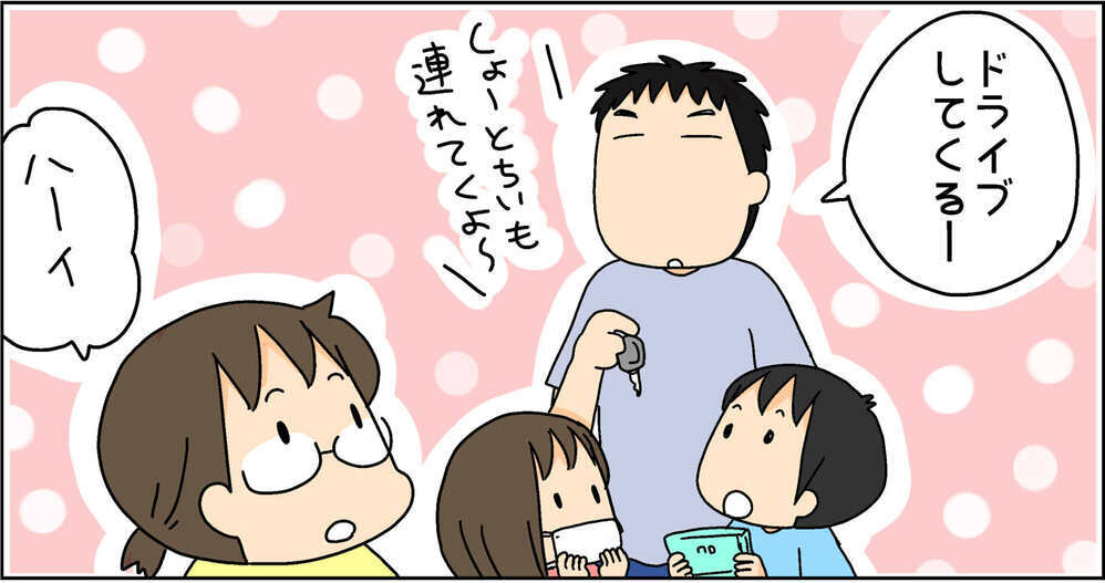 自粛生活中は部屋が散らかるばかり…。家事にいそしむ私が家族に求めたこと【4人の子ども育ててます 第94話】