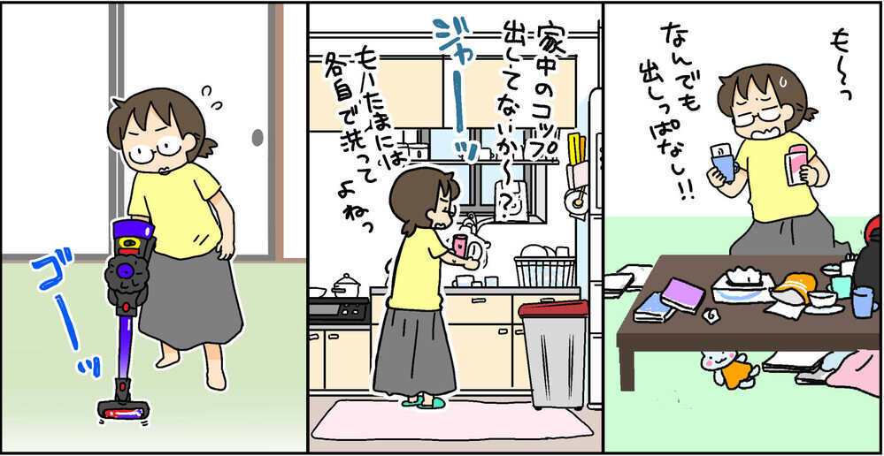 自粛生活中は部屋が散らかるばかり…。家事にいそしむ私が家族に求めたこと【4人の子ども育ててます 第94話】