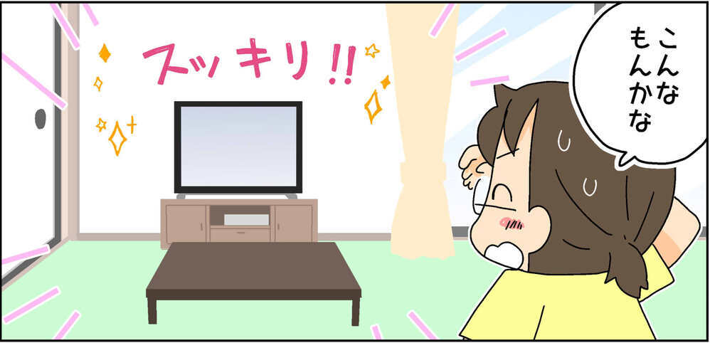 自粛生活中は部屋が散らかるばかり…。家事にいそしむ私が家族に求めたこと【4人の子ども育ててます 第94話】