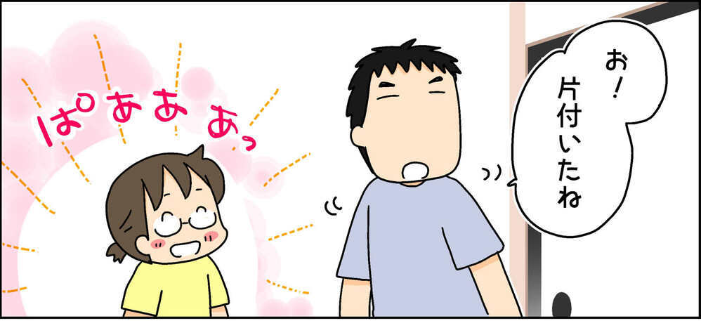 自粛生活中は部屋が散らかるばかり…。家事にいそしむ私が家族に求めたこと【4人の子ども育ててます 第94話】