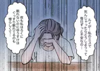 私たちは大丈夫…？ 産後に夫婦がすれ違う理由/産後クライシス〜ゆかりとゆうすけ編（3）