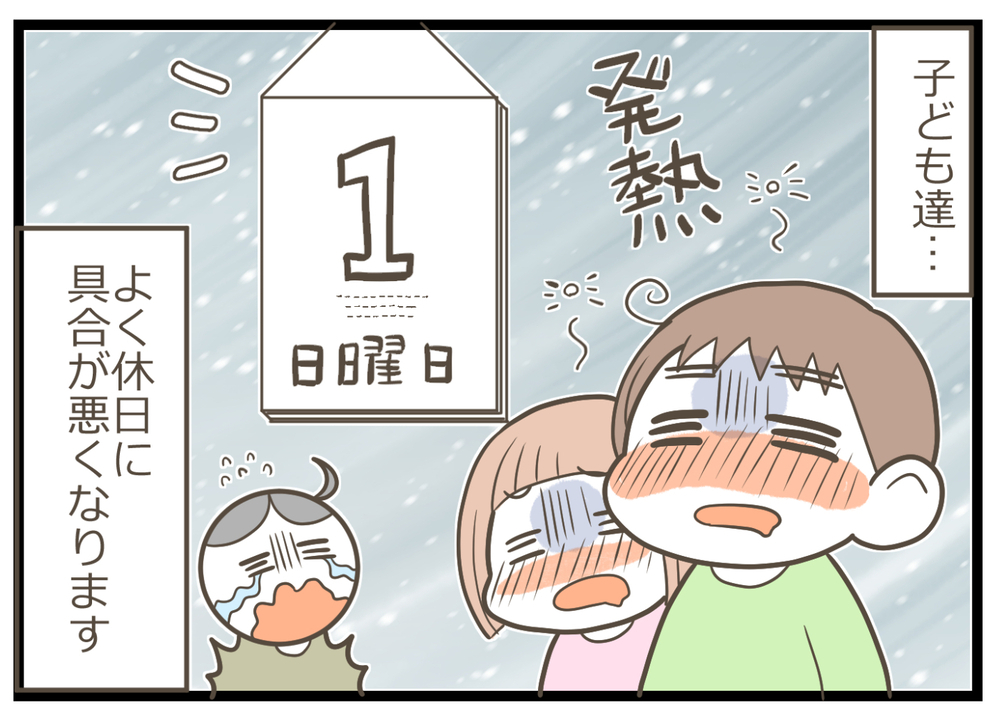 母はなぜ同じ話を繰り返す？ 子育てで大変だったことも子どもとの思い出に【ヲタママだっていーじゃない！ 第104話】