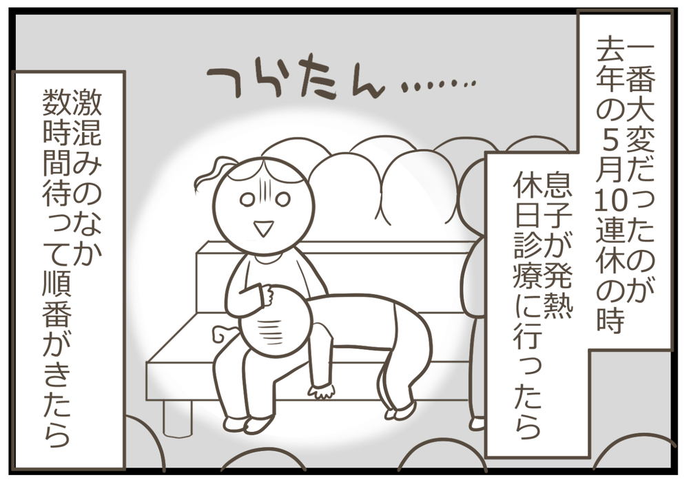 母はなぜ同じ話を繰り返す？ 子育てで大変だったことも子どもとの思い出に【ヲタママだっていーじゃない！ 第104話】