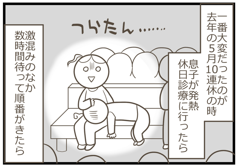 母はなぜ同じ話を繰り返す？ 子育てで大変だったことも子どもとの思い出に【ヲタママだっていーじゃない！ 第104話】