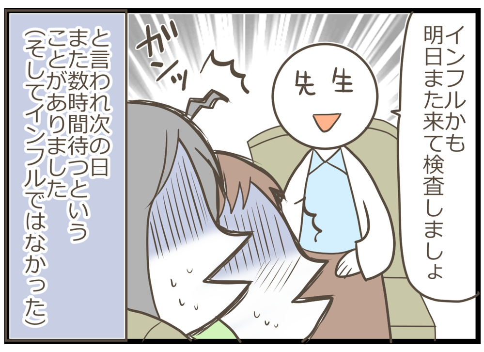 母はなぜ同じ話を繰り返す？ 子育てで大変だったことも子どもとの思い出に【ヲタママだっていーじゃない！ 第104話】